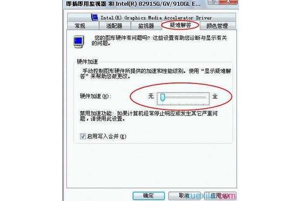 如何关闭和打开硬件加速,谷歌浏览器关闭硬件加速