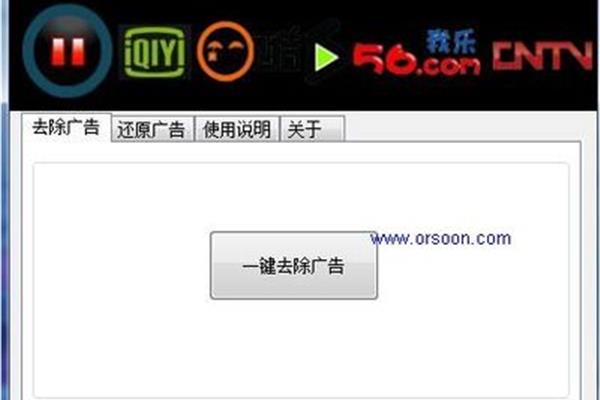 安卓屏蔽广告软件,手机屏蔽广告软件