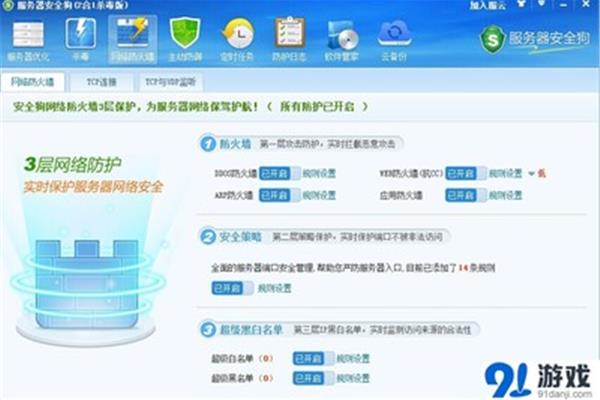 中国免费网站下载,可以网站