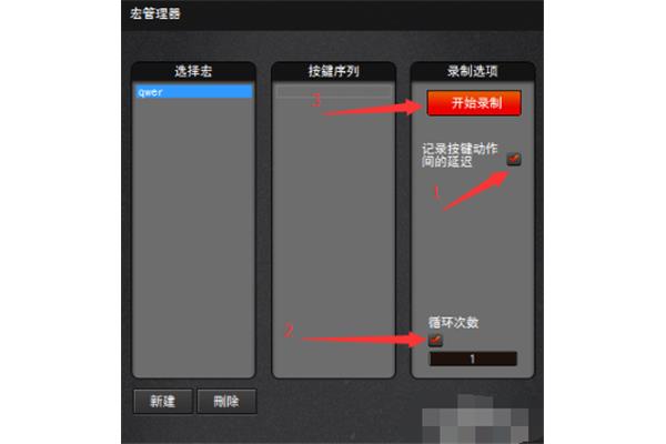Daryou 牧马人鼠标驱动有毒吗?,炫G9驱动如何调整连接点?