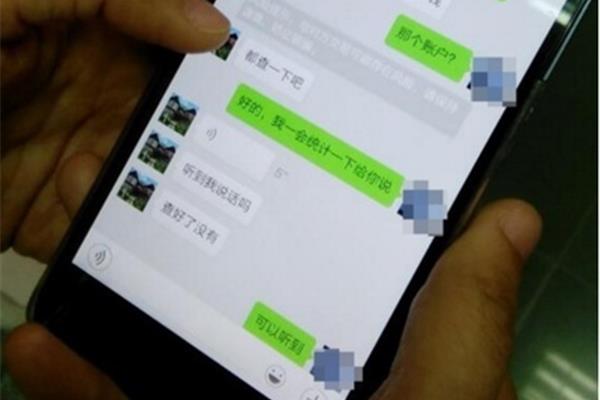 微信聊天记录修改,如何修改微信上的聊天记录?