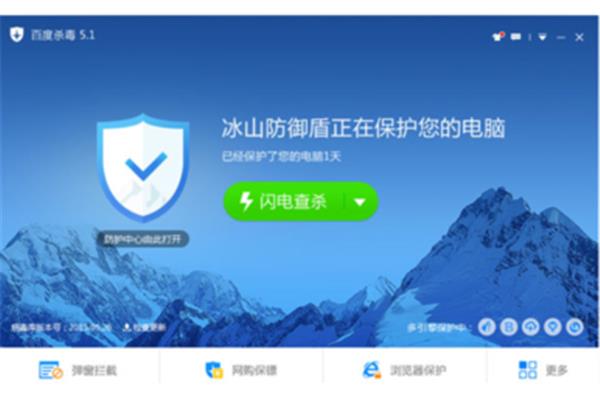 Mac 杀毒软件推荐,计算机友好型杀毒软件推荐