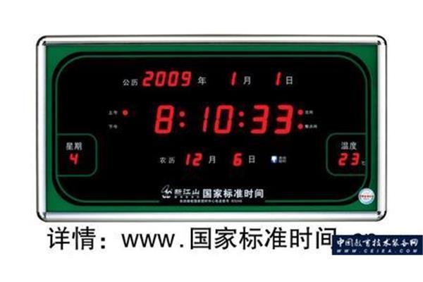 购买万年历有参考标准吗?,万年历简介和详情