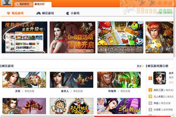 如何从苹果电脑下载游戏中心和qq游戏大厅