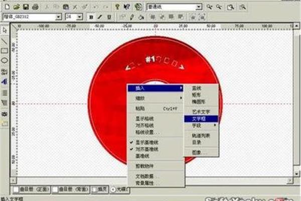 如何刻录CD,win10 怎么刻盘?