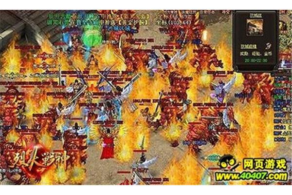火神战神小说,玩火神战神网页游戏很卡