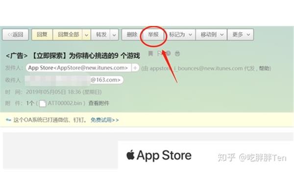 如何查看网易邮箱容量?163邮箱中转站容量有多大?