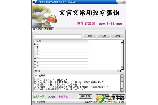 英语翻译,西利曼古文翻译器