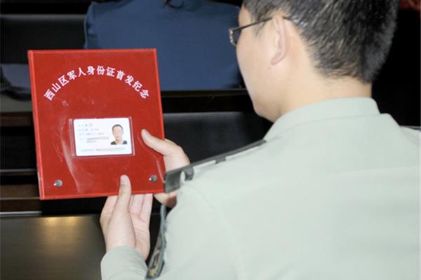 下载身份证,虚拟软件