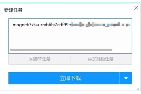 磁力搜索哪个最好?磁力链接器哪个好用?