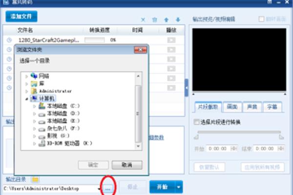 下载转码神器,哪款mac视频转码工具好用?