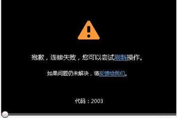 电脑打不开视频,为什么微信打不开视频