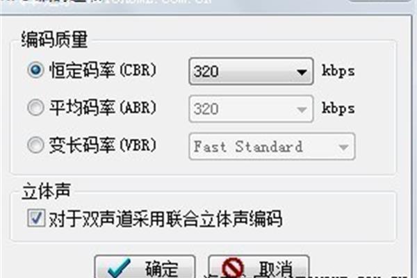 什么是比特率和码率?哔哩哔哩有多少码率不会被二除?