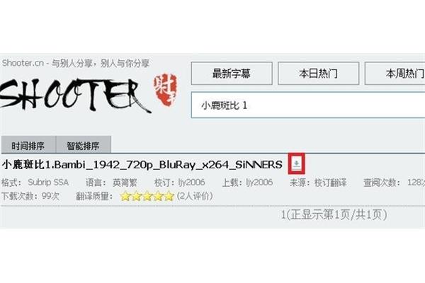 手机实时字幕软件,苹果手机免费追剧软件