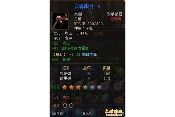 《战神》会加一些细节,神将会给重炮加一些攻略