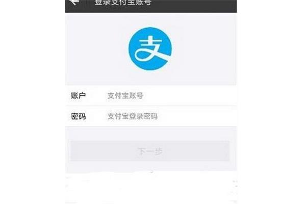 如何在支付宝口令红包?,如何生成支付宝的squeak密码?