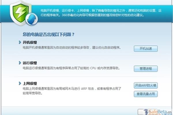 联网限制软件,win10上网限制软件
