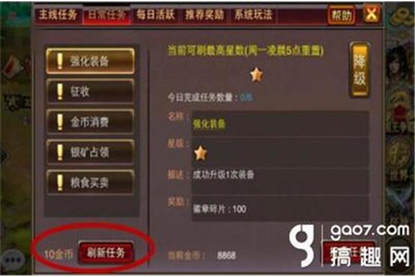 如何收集今日头条楼主任务,什么是今日头条全场景计时任务?