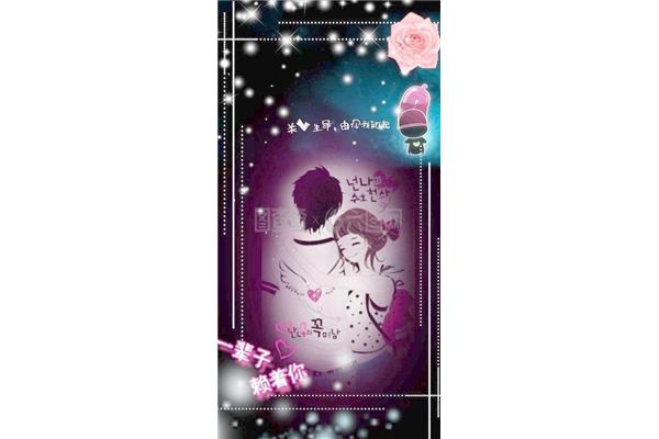 感人的非主流浪漫爱情故事,爱情原创花样网