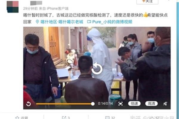 叶城县关门了吗?疏附县关门了吗?