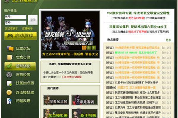 大型单机游戏下载网站?电脑单机游戏下载的软件有哪些?