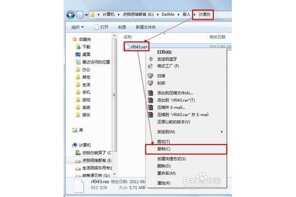 无法删除文件,CFbug 不掉血文件