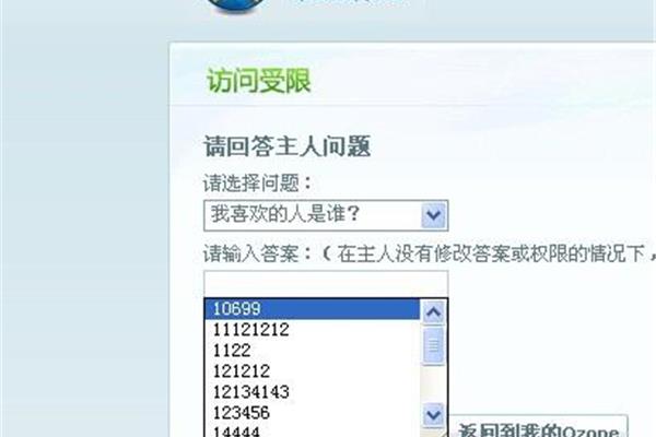 手机文件访问受限,数据访问受限