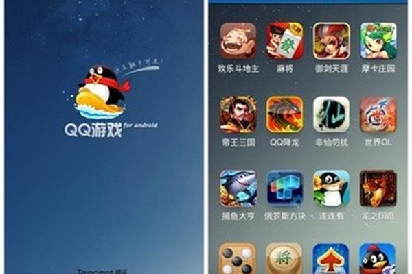 如何在手机上下载电脑版qq游戏,如何下载手机版QQ游戏