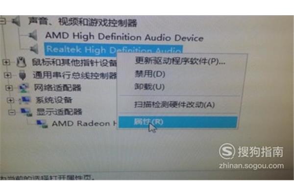 笔记本电脑声卡坏了怎么样?如何确定笔记本的声卡是否坏了?