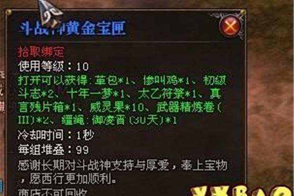 战神5黄昏石如何强化武器?战神5黄昏石强化武器