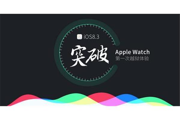 如何越狱iOS7.0.2和ipad mini2?