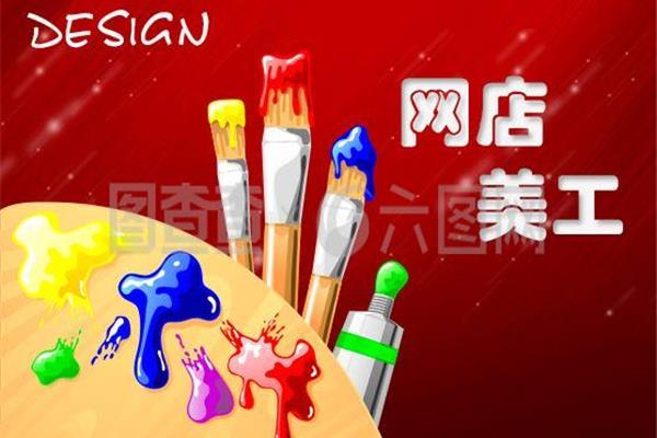 电脑美工软件,ai 美工软件