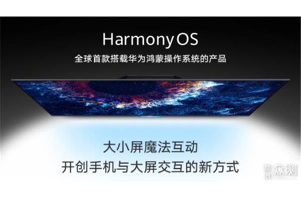 什么是鸿蒙系统体系,什么是鸿蒙系统体系?