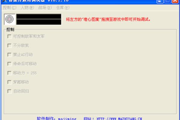 如何使用《三国志》、《曹操传》和《吴栋志》的修饰语?