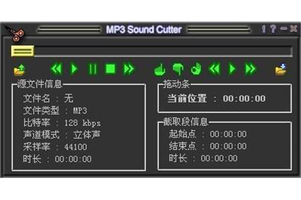 如何编辑音乐编辑软件library band的铃声