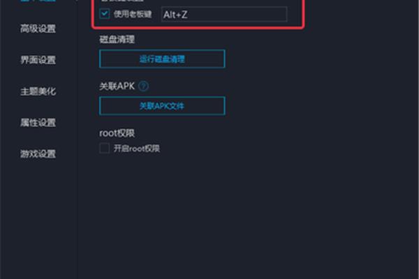 火狐有boss键吗?如何在谷歌浏览器中设置boss键?
