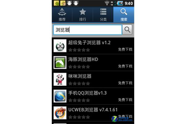 哪里可以下载三星手机软件?我想下载三星