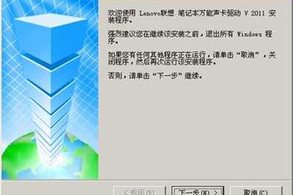 通用图形驱动程序,计算机通用图形驱动程序下载
