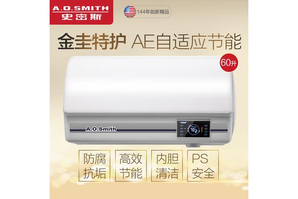 史密斯电热水器和a0史密斯热水器的价格是多少?