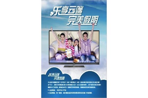 如何取消欣赏手机电视?海信智能电视如何连接手机?
