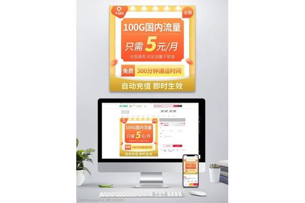 电话卡充值支付宝,电话卡充值