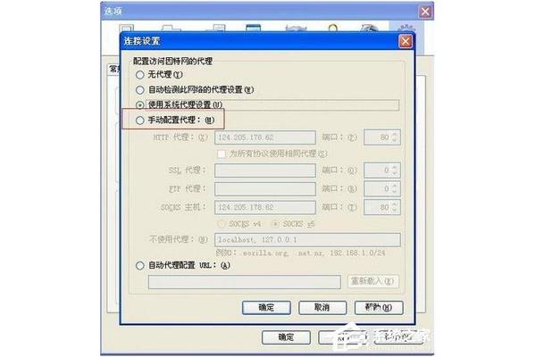 手机旺旺登录不了怎么办?旺旺无法登录