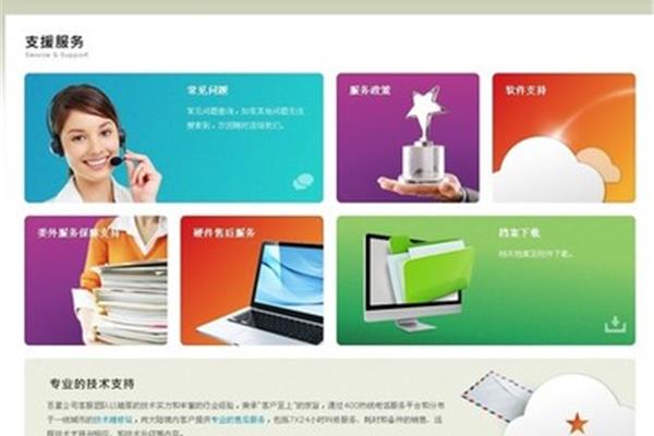 河北企业自建站,吉首企业自建站