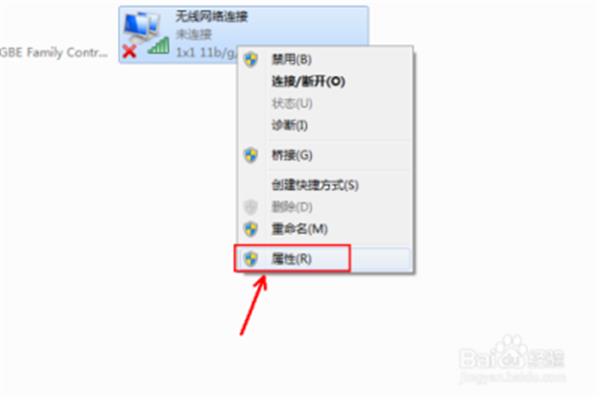 计算机显示适配器未连接,计算机没有网络显示适配器未连接
