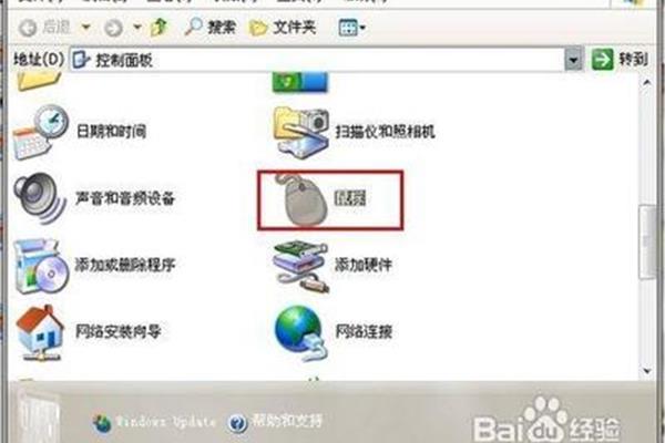 鼠标点击变成双击是什么原因?鼠标双击变为单击该怎么办?