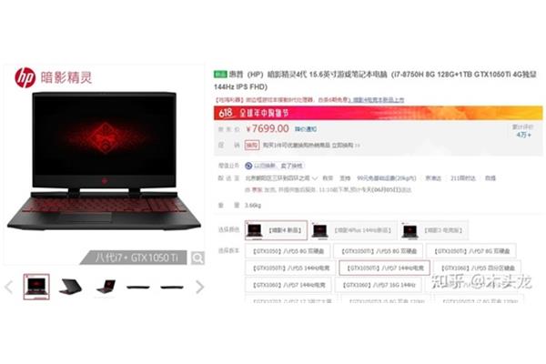 建议购买的十大笔记本,请到戴尔售后服务维修点查看