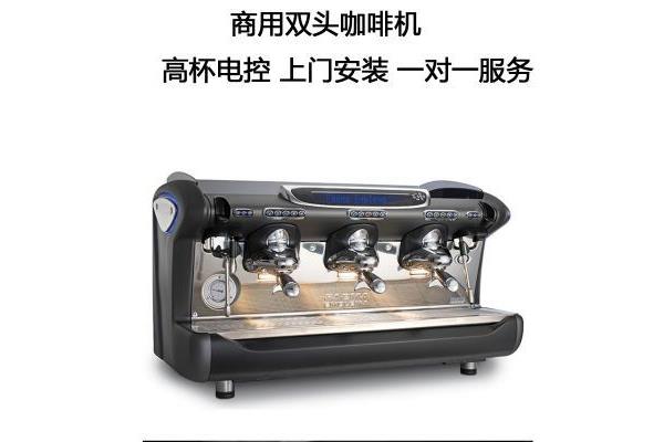 哪款咖啡机性价比高?自助咖啡机多少钱?