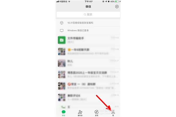 如何更新新版微信颜文字2020 微信新表情怎么更新