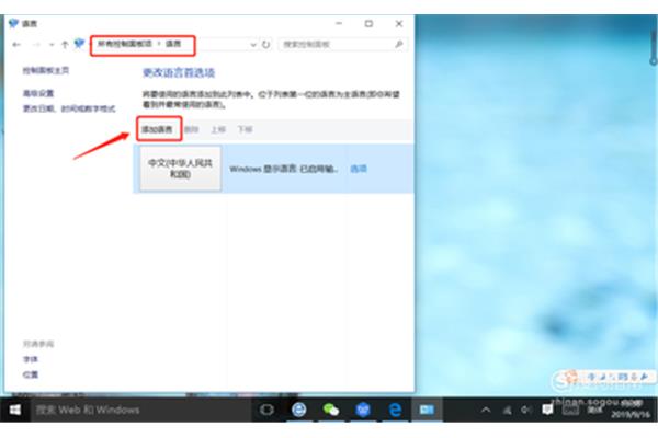 玩游戏时如何关闭输入法,玩游戏时如何关闭搜狗输入法?