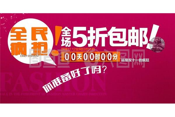 手机小时抢购技巧?在哪里以及如何使用